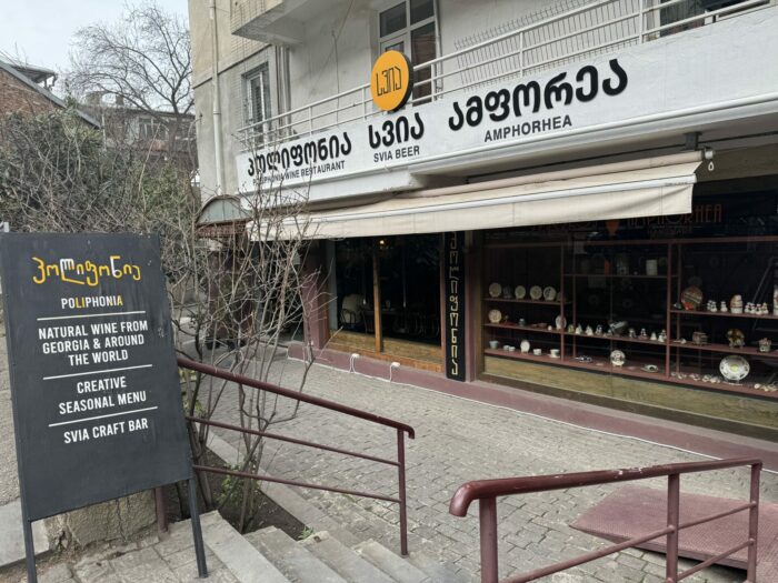 poliphonia natural wine tbilisi 700x525
